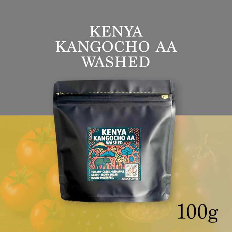 送料無料】浅煎りのすゝめ3種セット (計300g) | JUKUCY COFFEE