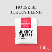 【中~中深煎り】JUKUCY BLEND (150g)
