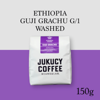 【浅煎り】GUJI GRACHU G/1 WASHED (150g)