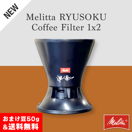 AT COFFEE 特別ブレンド 100g×6袋 ode」by TOKYO COFFEE オーガニック シックス プラネット