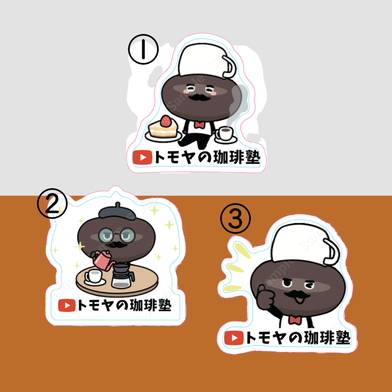 やっさん シール Amazon | やっちゃえおっさん防水ステッカー 3枚セット 旧車 デコトラ