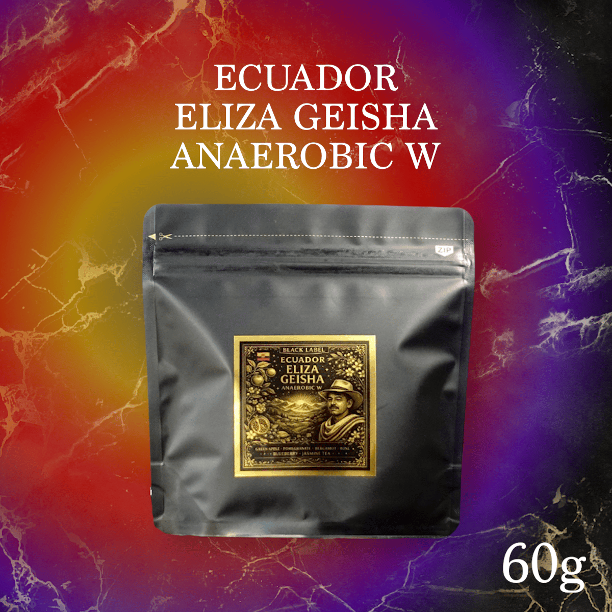 エクアドル エリザ農園 ゲイシャ アナエロビックウォッシュド (60g