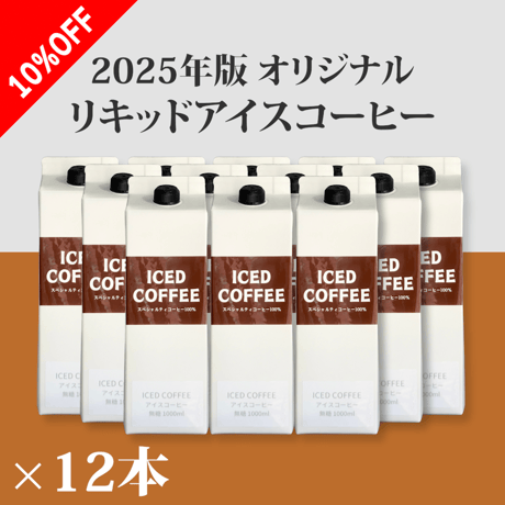 CATEGORY 送料無料のセット商品 | JUKUCY COFFEE ROASTERS