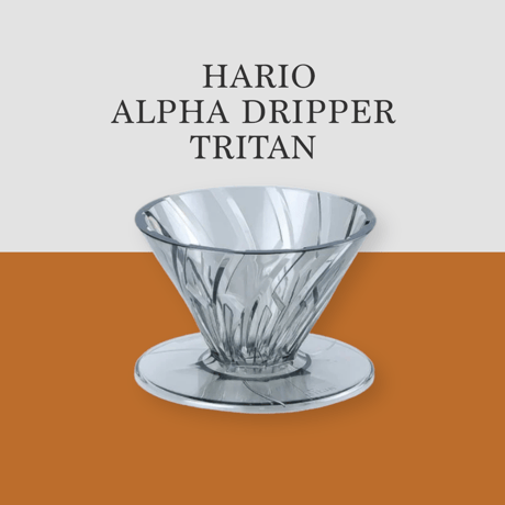 HARIO ALPHA DRIPPER TRITAN (1-2杯用)