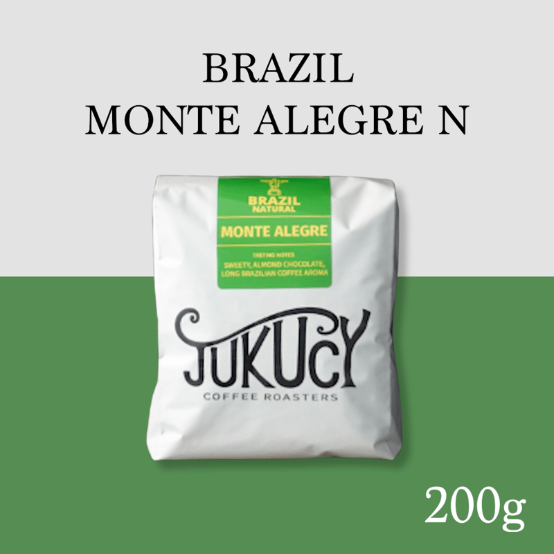 NATURAL】ブラジル モンテアレグレ農園ナチュラル(200g) | JUKUCY COF