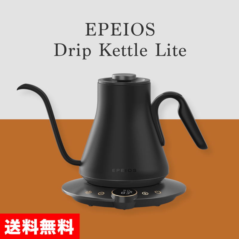 送料無料】EPEIOS Drip Kettle Lite | JUKUCY COFFEE R