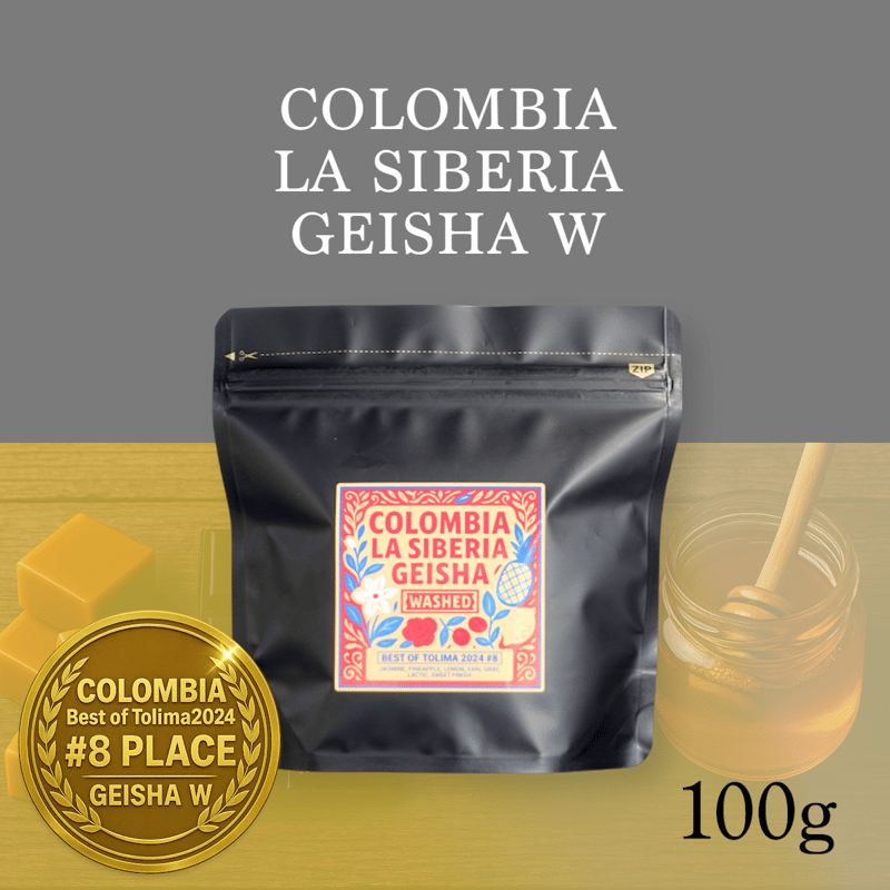 risou no Coffee 4箱 (J子さん優先) Strangers Coffee Box 2025: Tasting and comparing coffees by