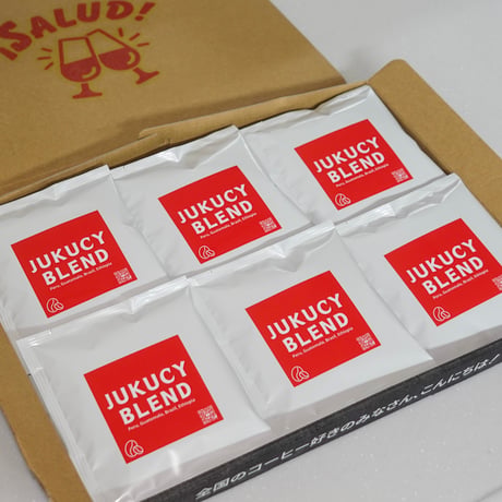 【15袋入】JUKUCY BLENDドリップバッグ｜送料無料