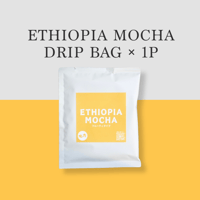 【１袋】ETHIOPIA MOCHA ドリップバッグ