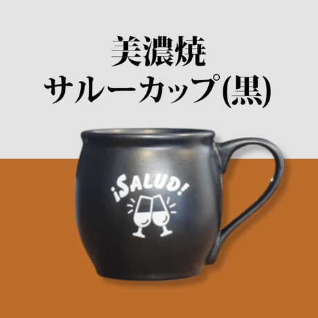 CATEGORY 雑貨・アパレル | JUKUCY COFFEE ROASTERS CATEGORY 雑貨・アパレル | JUKUCY COFFEE ROASTERS