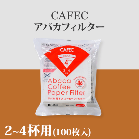 コーヒーの木 2点 北キプロス ソマリランド さそり座 コーヒーの木 2点 北キプロス ソマリランド さそり座 FILLICO