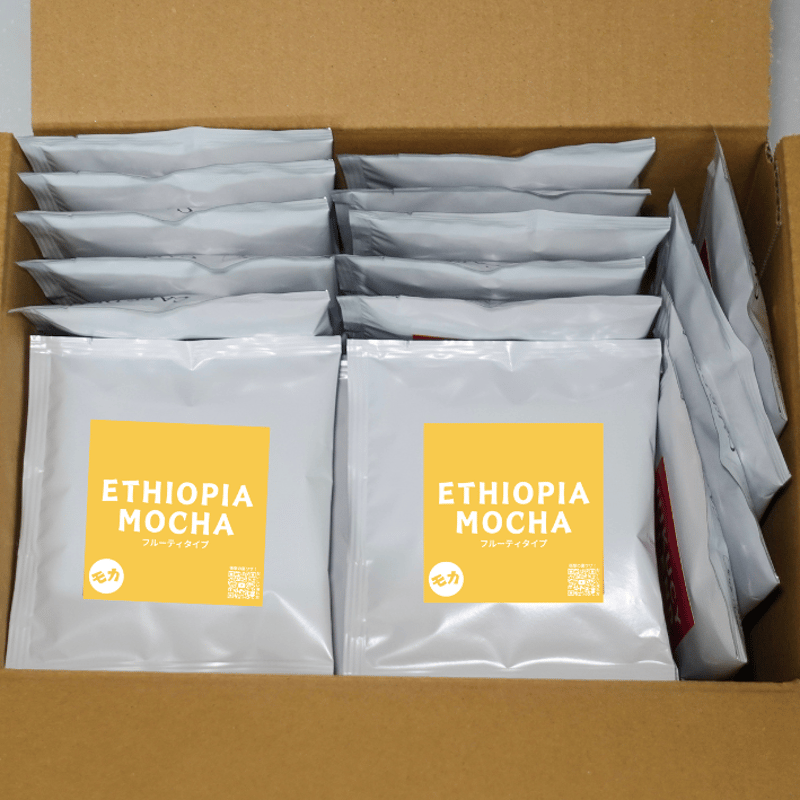 30袋＋おまけ1袋入】ETHIOPIA MOCHA ドリップバッグ｜送料無料&おまけ