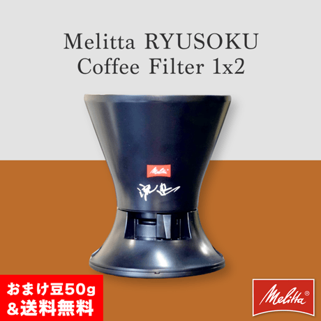 JUKUCY COFFEE ROASTERS