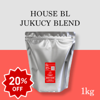 【ホット用】JUKUCY BLEND (1kg)
