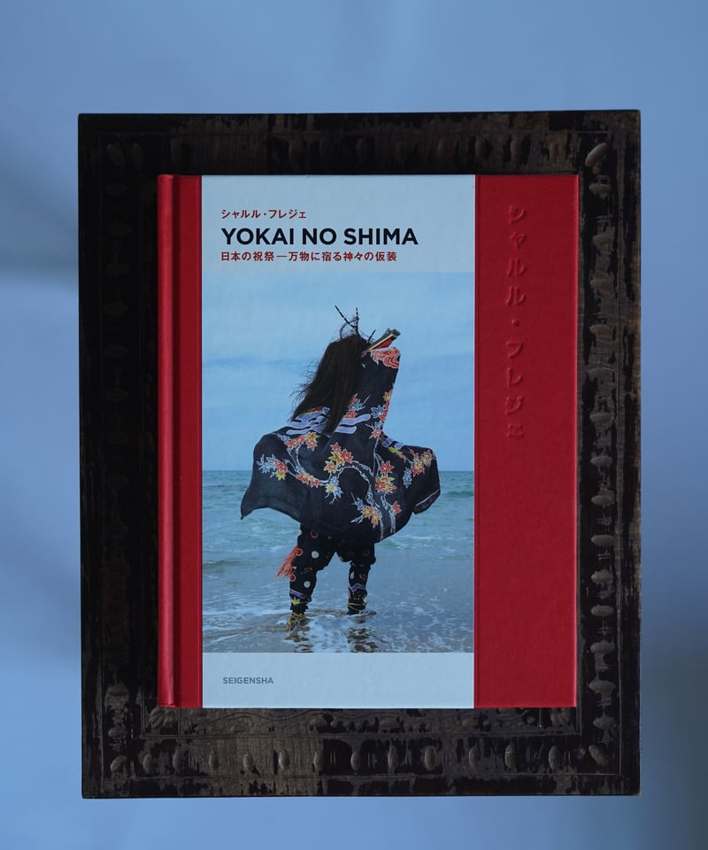 YOKAI NO SHIMA | 倉本本店