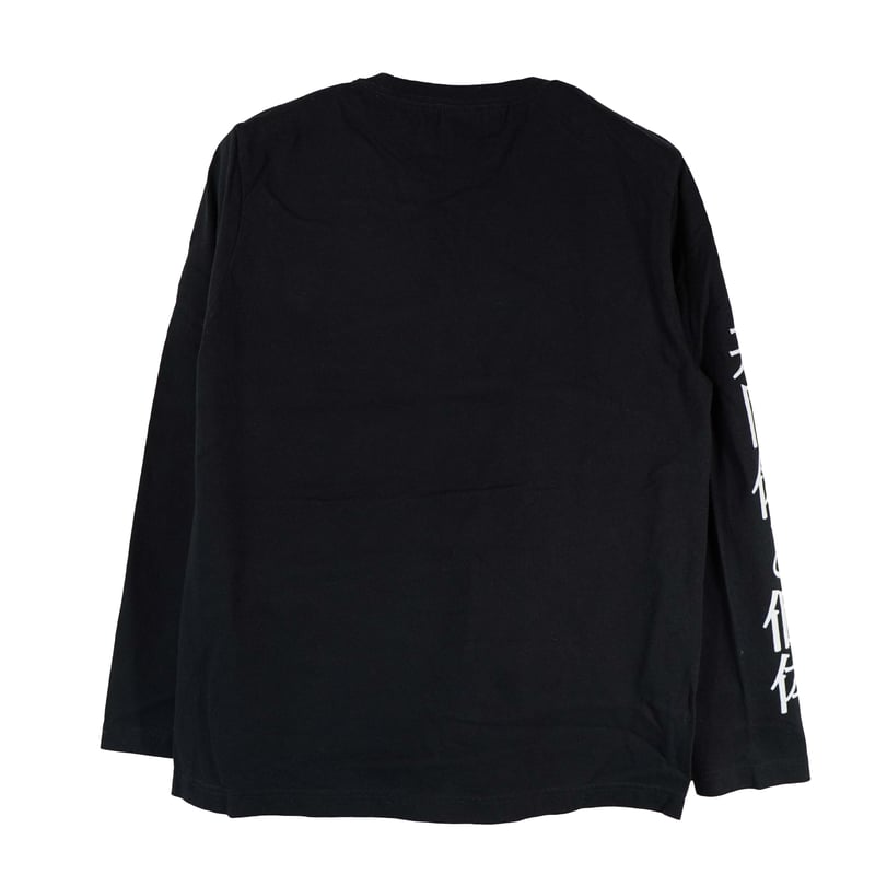 【美品】ヴァレンティノ ハイエナ Tシャツ ブラック S〜M ハイエナ【ブラック】ロングTシャツ | ビーアンキシャス