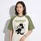 Books&coffee【ヴィンテージナチュラルxライトオリーブ】半袖ラグランTシャツ