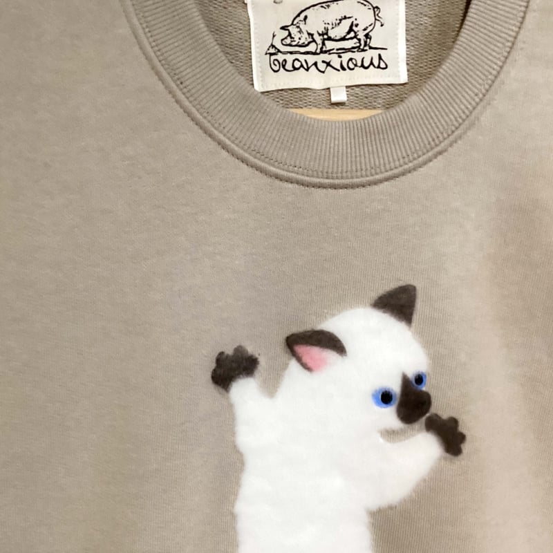 ひっつきネコ【ミルキーグレー】オーガニックコットントレーナー ひっつきネコ【ミルキーグレー】オーガニックコットントレーナー