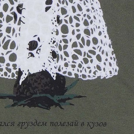 キヌガサタケ 【ライトオリーブ】ロングTシャツ