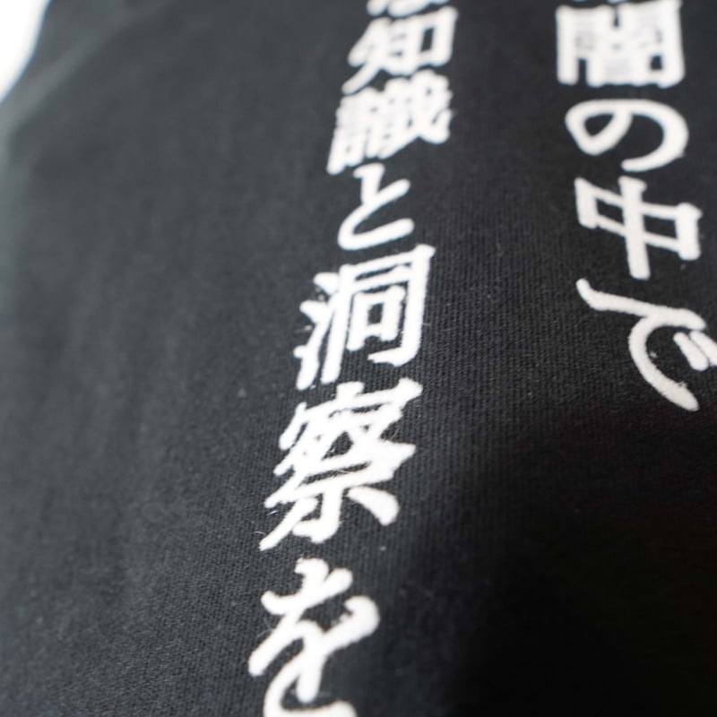 カラス【ブラック】ビッグシルエット ロングTシャツ | ビー
