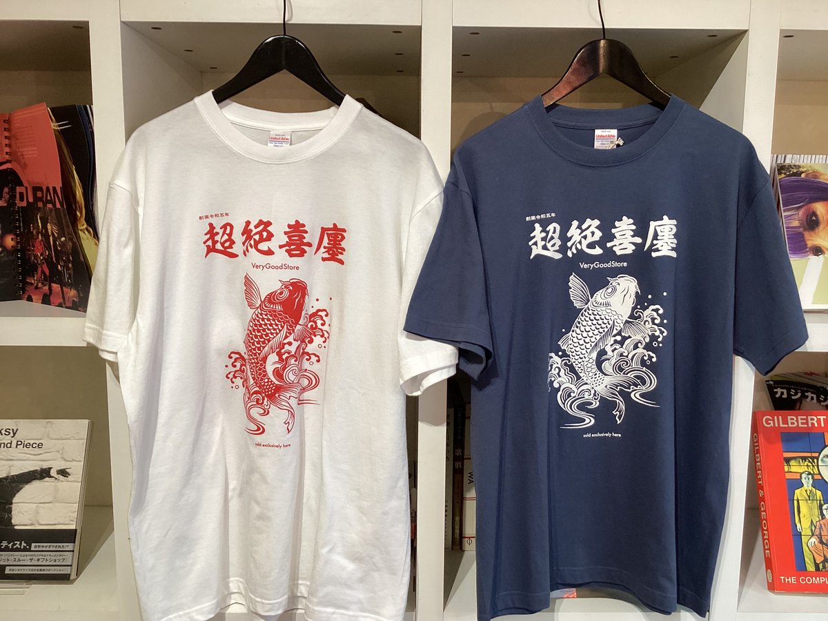 VISCERA INFESTヘッドショット柄超怖いシャツ VISCERA INFESTヘッドショット柄超怖いシャツ