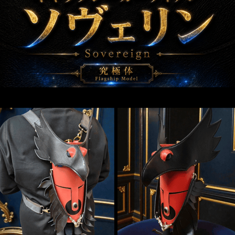Galaxy Guardian-Sovereign-