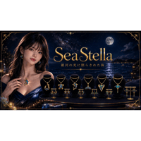 【Digital Download】Sea Stella - Core Sound