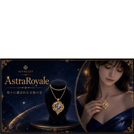 GalaxyGem -Astra Royal