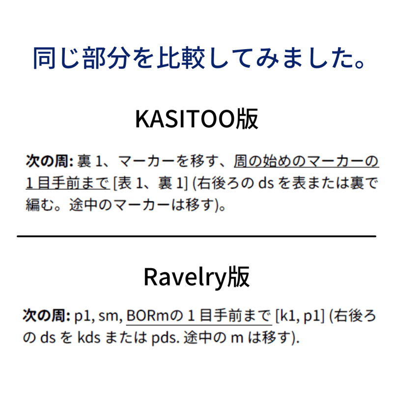 PDFパターン】日本語版／UraUe by Natsuko Iida | KASITOO