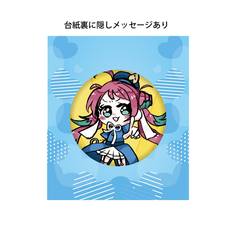 立ち絵＆手書きイラスト缶バッジセット | MOMOJIRU's STORE