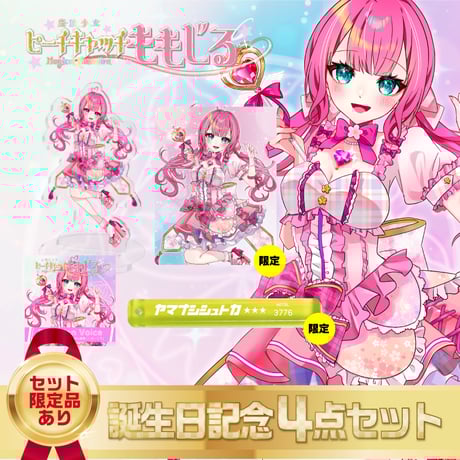 MOMOJIRU's STORE MOMOJIRU's STORE