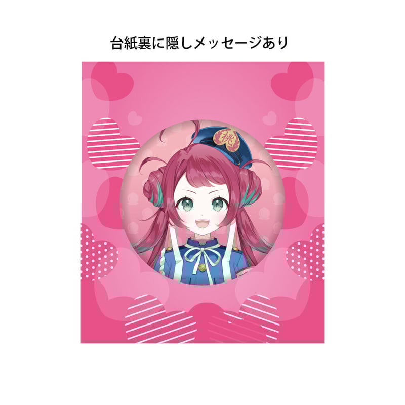 立ち絵＆手書きイラスト缶バッジセット | MOMOJIRU's STORE