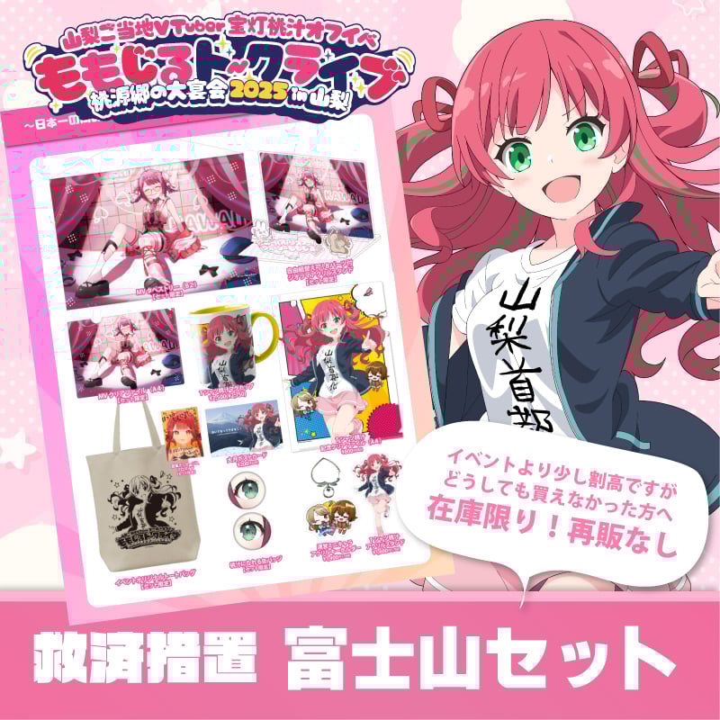 ワンピースマガジン 特製クリアファイル２種セット 抽選プレゼント 未開封 抽プレ ワンピース・マガジン【公式】 on X: 