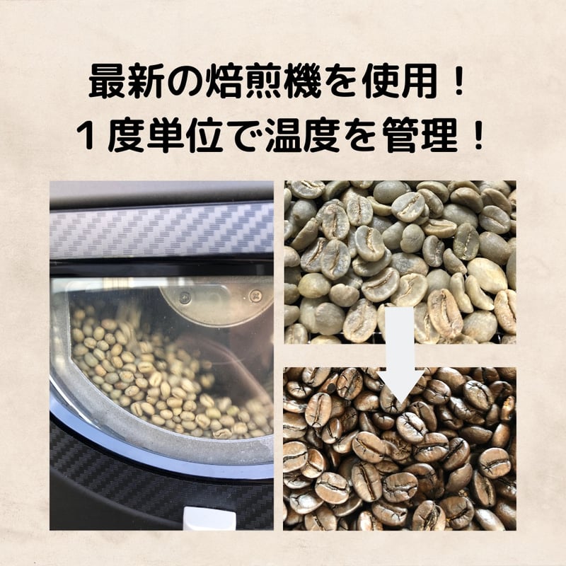 コロンビア スプレモ サンアグスティン マグダレナ | クー珈琲