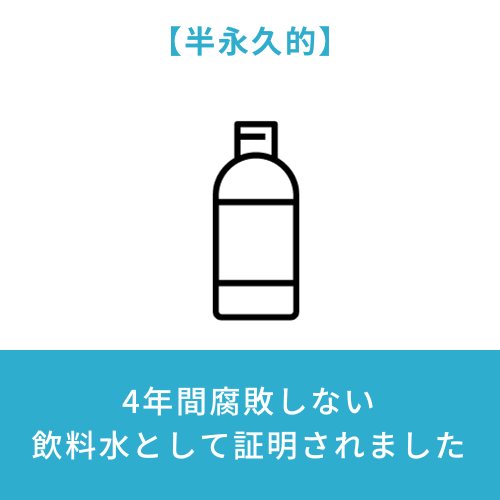 セラピーシャワー（素粒水） | GOVVI α JAPAN