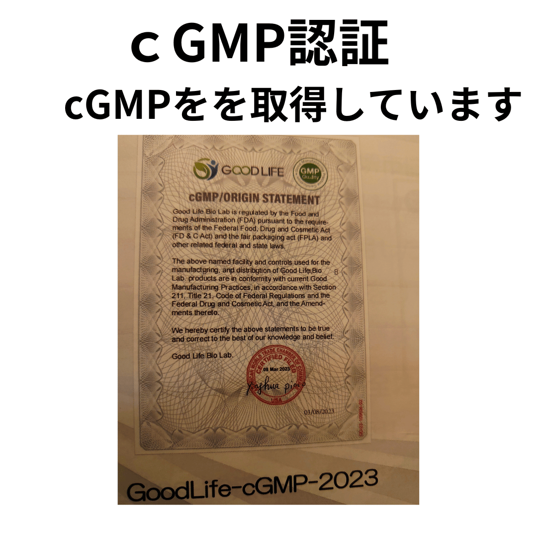 スペルミジンプラス | GOVVI α JAPAN