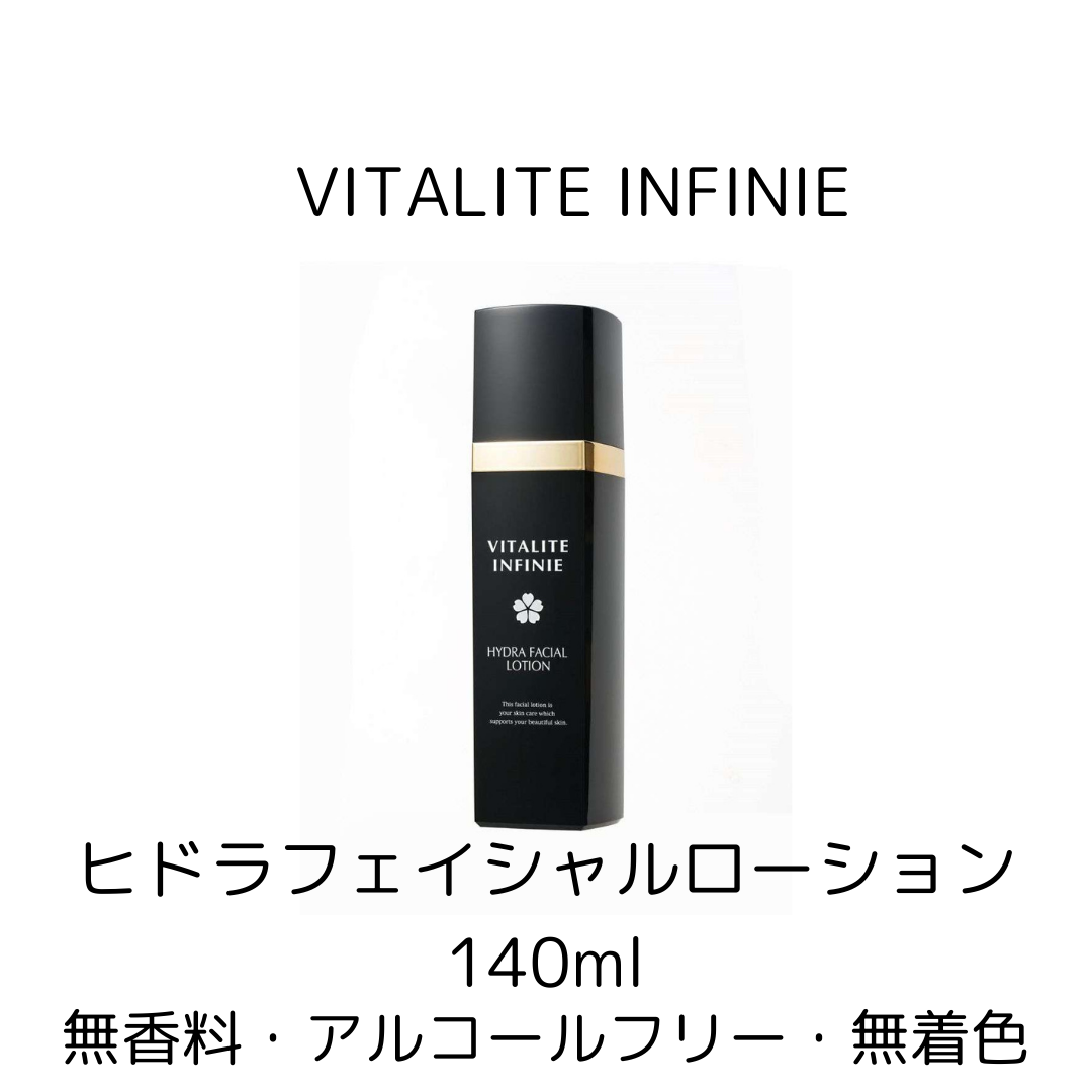 新品未開封ヴィタリテアンフィニ　モイスト　フェシヤルエッセンス美容液30ml本体 ヒドラフェイシャルローション 140ml「ヴィタリテ シリーズ