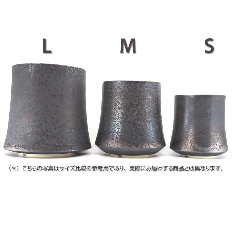 宮下将太 smiya pot tall -黒煌- M size | HACHIYA