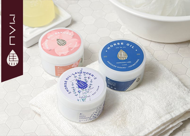 桜馬油 MAUオリジナルパッケージ 70ml 北海道 | Mauhorseoil.stores.jp