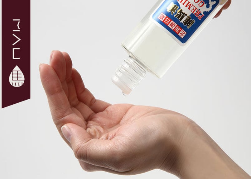 北海道日高純馬油プレミアムゴールドII 80ml 北海道ラボ | Mauhorseoil