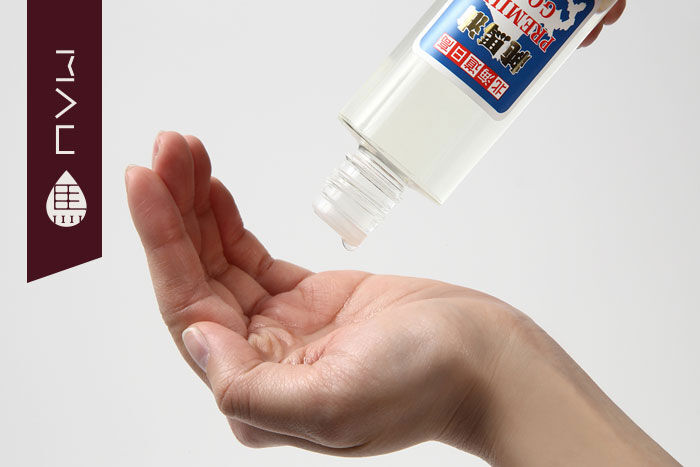 北海道日高純馬油プレミアムゴールドII 80ml 北海道ラボ | Mauhorseoil