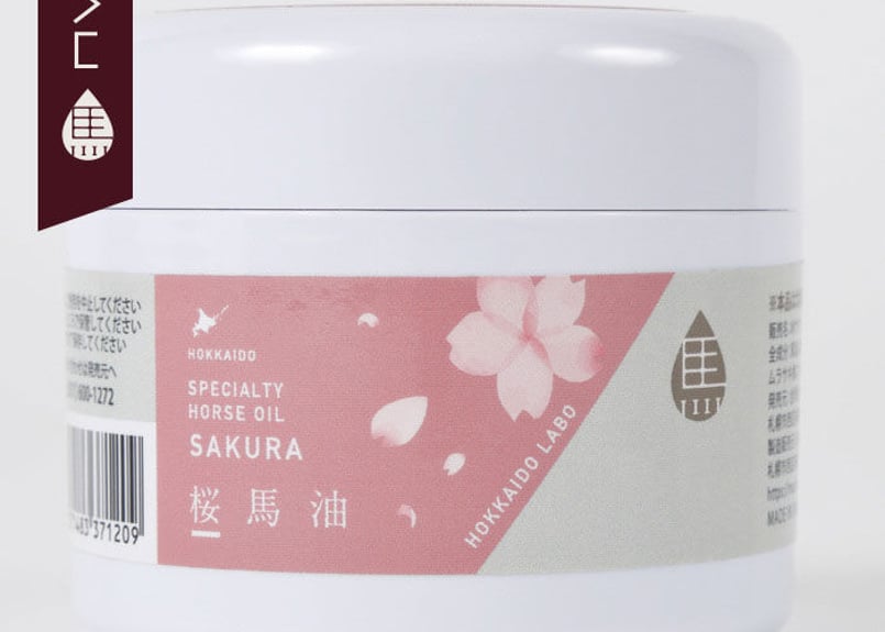 桜馬油 MAUオリジナルパッケージ 120ml 北海道 | Mauhorseoil.store