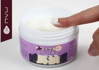 北海道純馬油プレミアムゴールド120 120ml 北海道ラボ | Mauhorseoil.st
