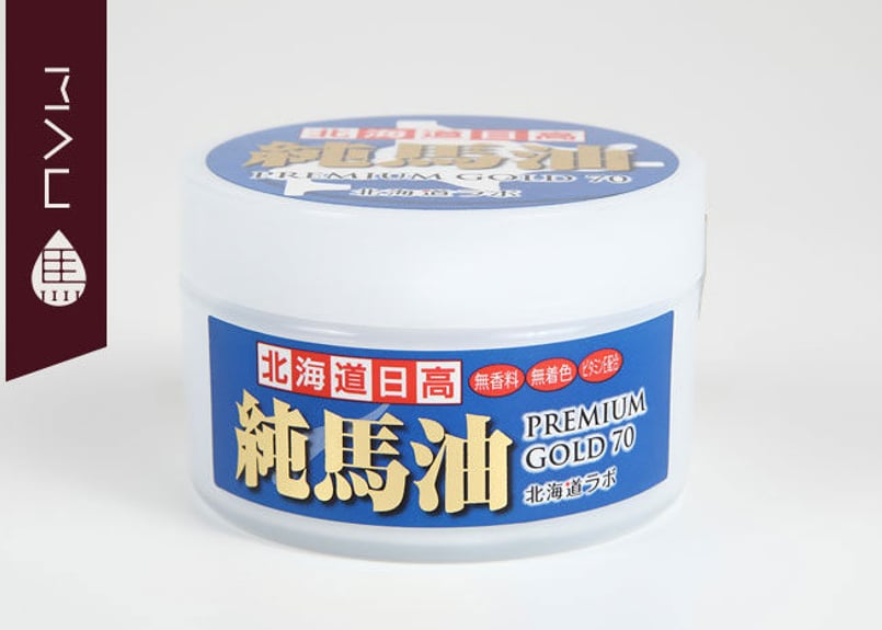 北海道日高純馬油プレミアムゴールド70 70ml 北海道ラボ | Mauhorseoil
