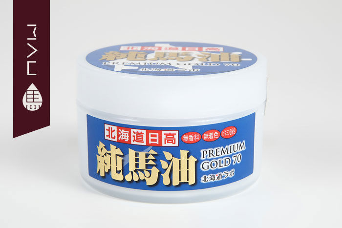 北海道日高純馬油プレミアムゴールド70 70ml 北海道ラボ | Mauhorseoil