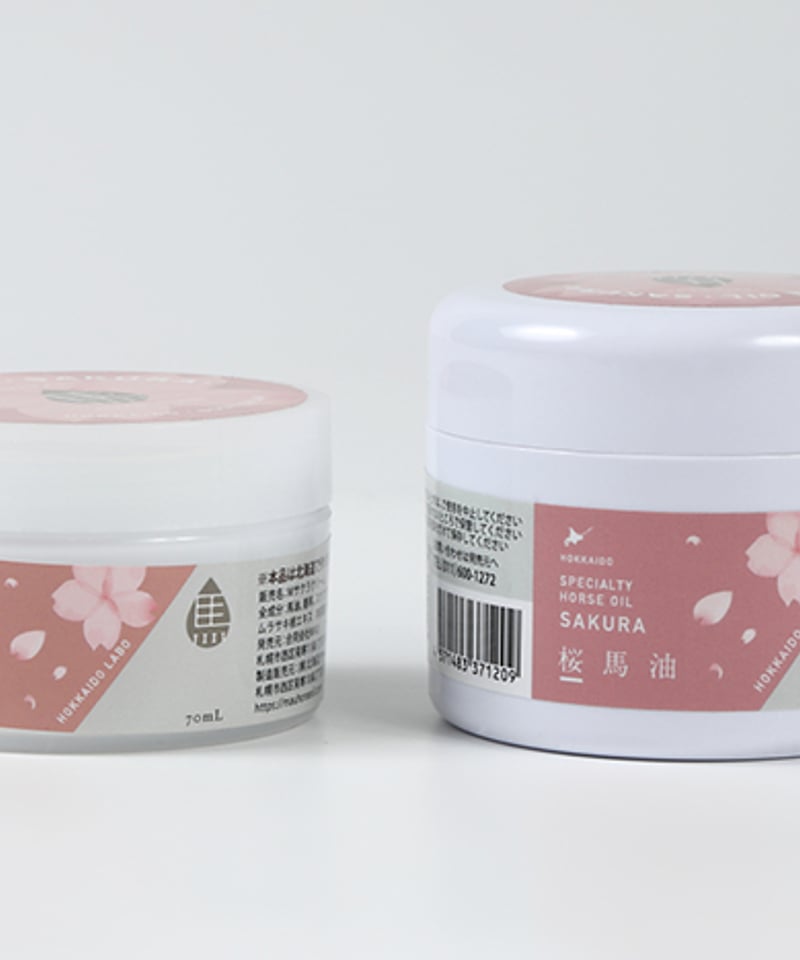 未使用品！80個まとめ売り 桜堂 ロイヤル 馬油 国産 80ml 桜堂