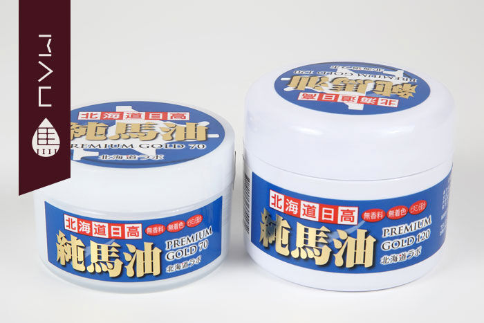 北海道日高純馬油プレミアムゴールド70 70ml 北海道ラボ | Mauhorseoil