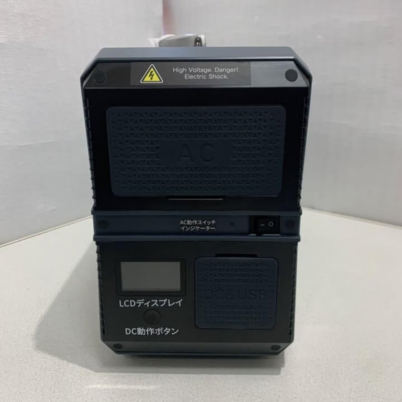 新品未使用〉大容量ポータブル電源1500W SKA1500 | AiΩNリサイクルSTORE