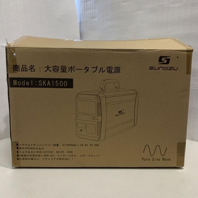 新品未使用〉大容量ポータブル電源1500W SKA1500 | AiΩNリサイクルSTORE