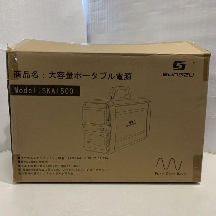 新品未使用〉大容量ポータブル電源1500W SKA1500 | AiΩNリサイクルSTORE